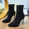 Autumn and winter nude thin boots high heels women's thin heels temperament short boots waterproof table suede pointed elastic boots