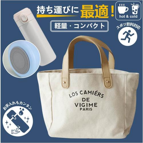 [Japan Exclusive] Vacuum Insulated Water Bottle, Dishwasher Safe, 320ml/420ml, Black Mug, One-Touch Opening, Stainless Steel Bottle, Keeps Drinks Hot