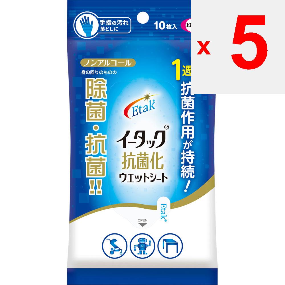 Eisai E-tac antimicrobian W-sheet 10 coli Sterilizare țesături umede (Portabil) Foaie umedă care igienizează și antibacterien cu o ștergere rapidă, și t