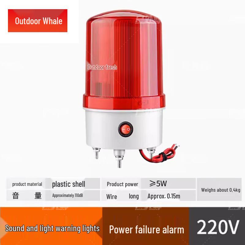 Outdoor Power Outage Alarm with Sound & Light