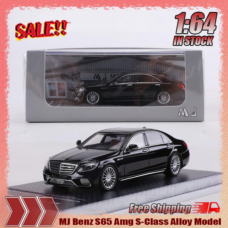 In Stock Mj 1:64 Benz S65 Amg S-class Car Simulation Alloy Micro Die-cast Car Model Custom Kid Toys Collection Gifts Display