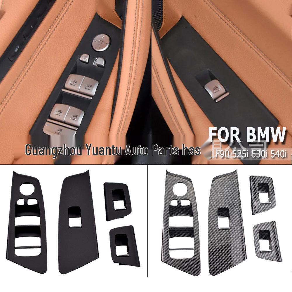 BMW 5 Series G30/G31/G38/F90 2017-2020 Window Lift Switch Cover Replacement
