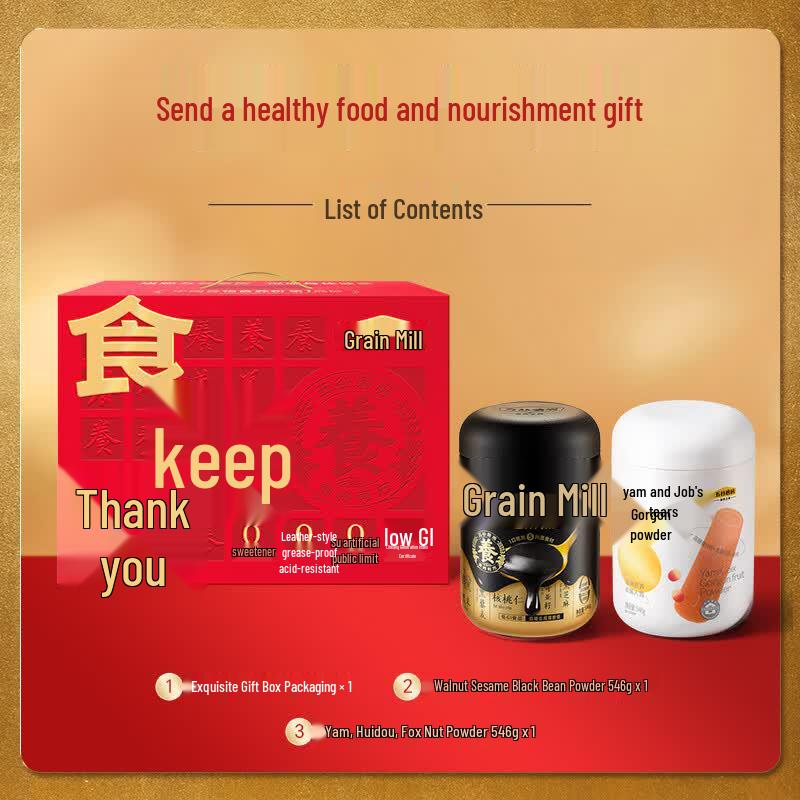 Wugu Mofang Shiyang Nuannuan Multi-Grain & Nut Nutritional Blend
