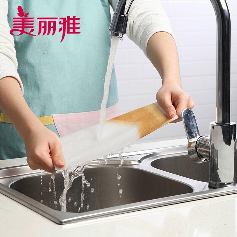 Maryya Disposable Pull-Out Dishcloths (3-Pack)