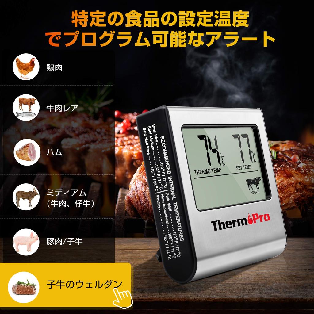 ThermoPro Digital Oven Thermometer for Cooking Foods Kitchen Timer and Alarm Function TP16 for Temperature Control for Fried Milk, Coffee, Meat, Food,