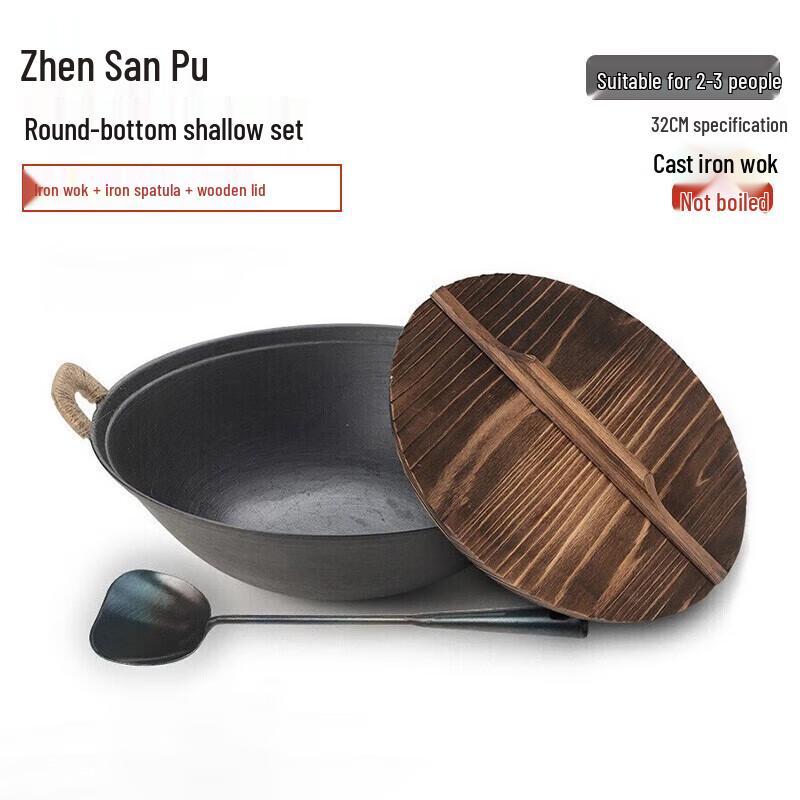 

Zhensanhuan Zhangqiu Handmade Wrought Iron Wok with Lid & Spatula