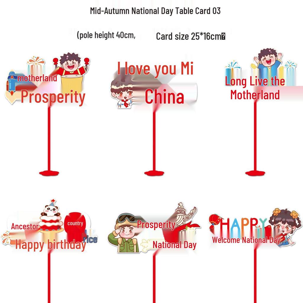 2025 Mid-Autumn Festival & National Day Classroom and Store Decor Display Props
