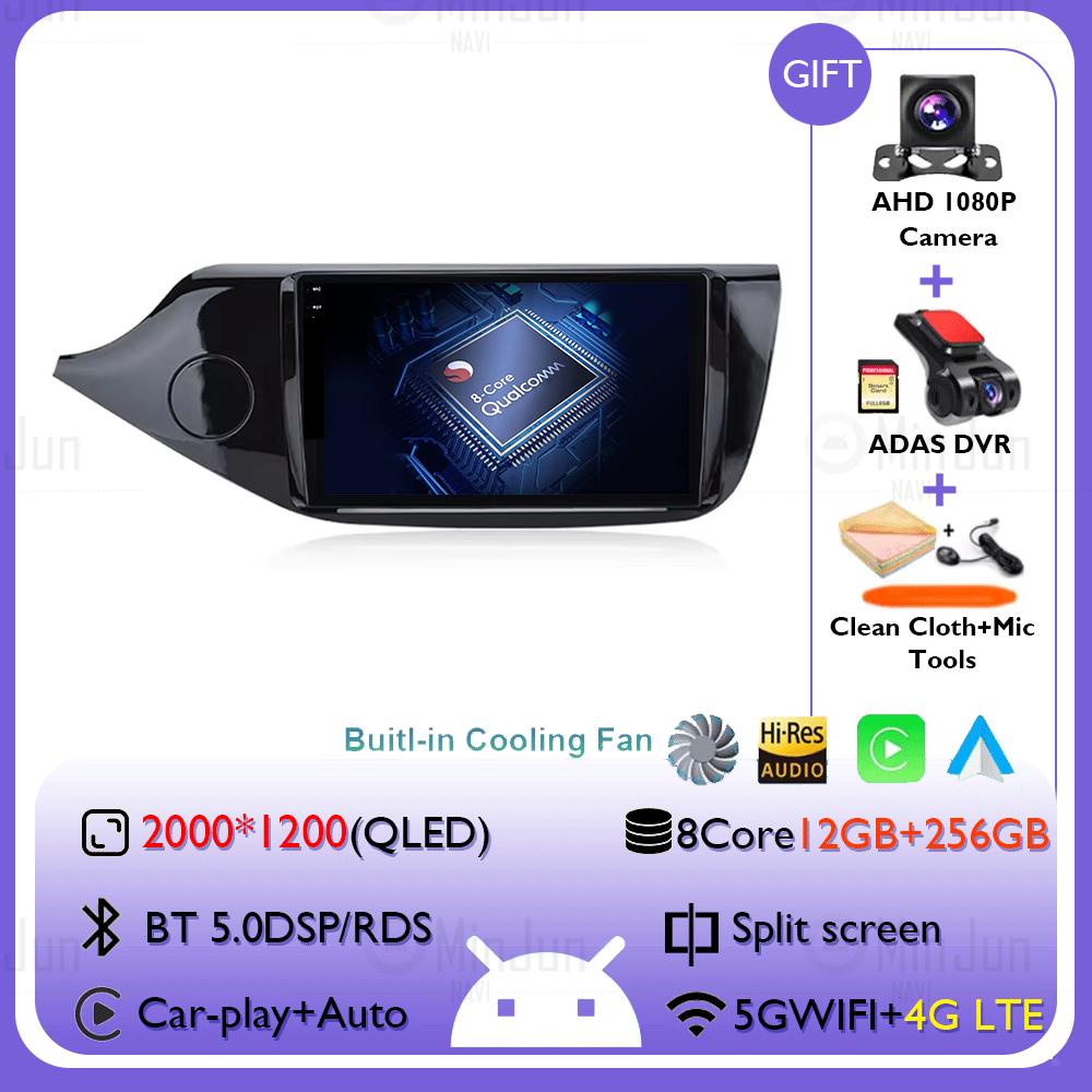Android 14 Qualcomm Car radio For Kia Cee'd Ceed JD 2012-2016 Multimedia Video Player 4G+WIFI Autoradio GPS Wireless Carplay