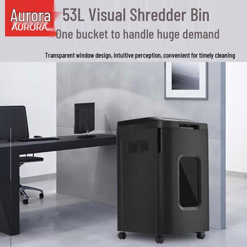Aurora AS430CM Auto-Feed Commercial Paper Shredder CN plug (adapter included)