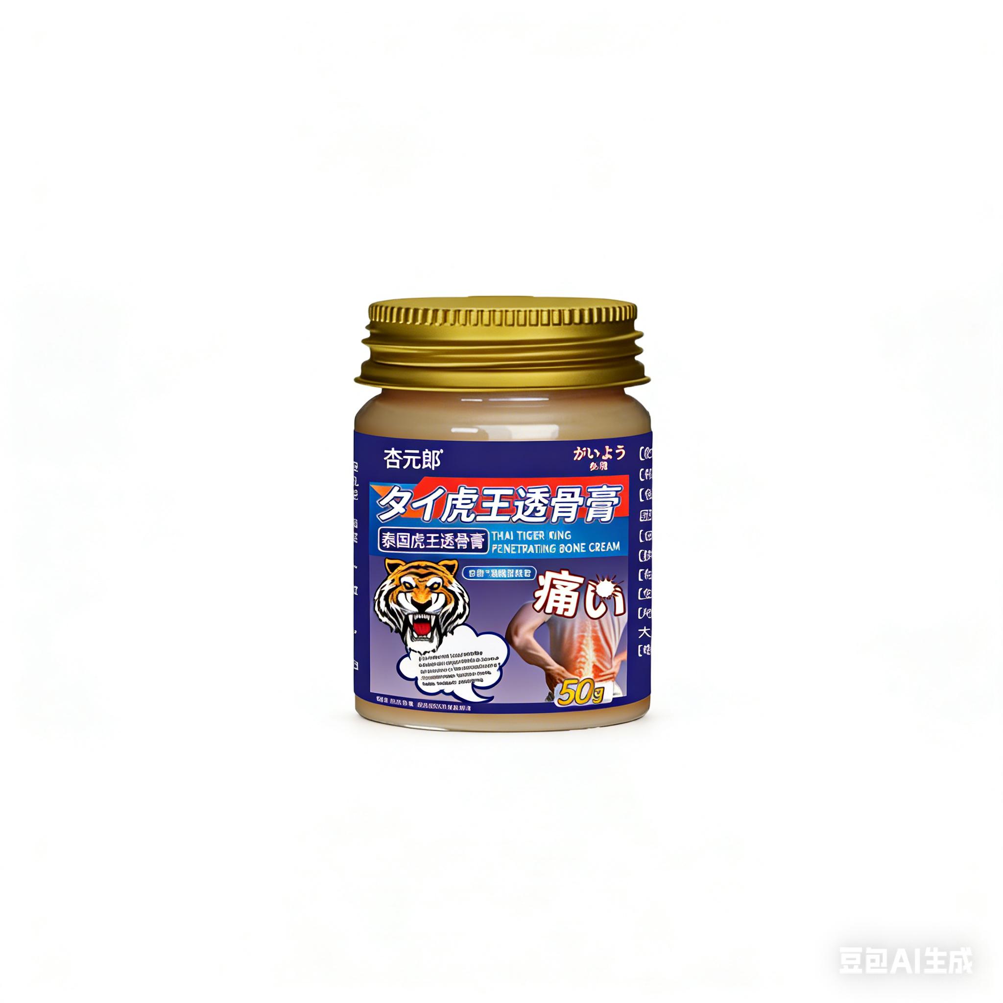 

Office Worker’s Herniated Disc Savior: Comfortable Pain Patch – EU 3-Day Delivery, Affordable & Quick Results