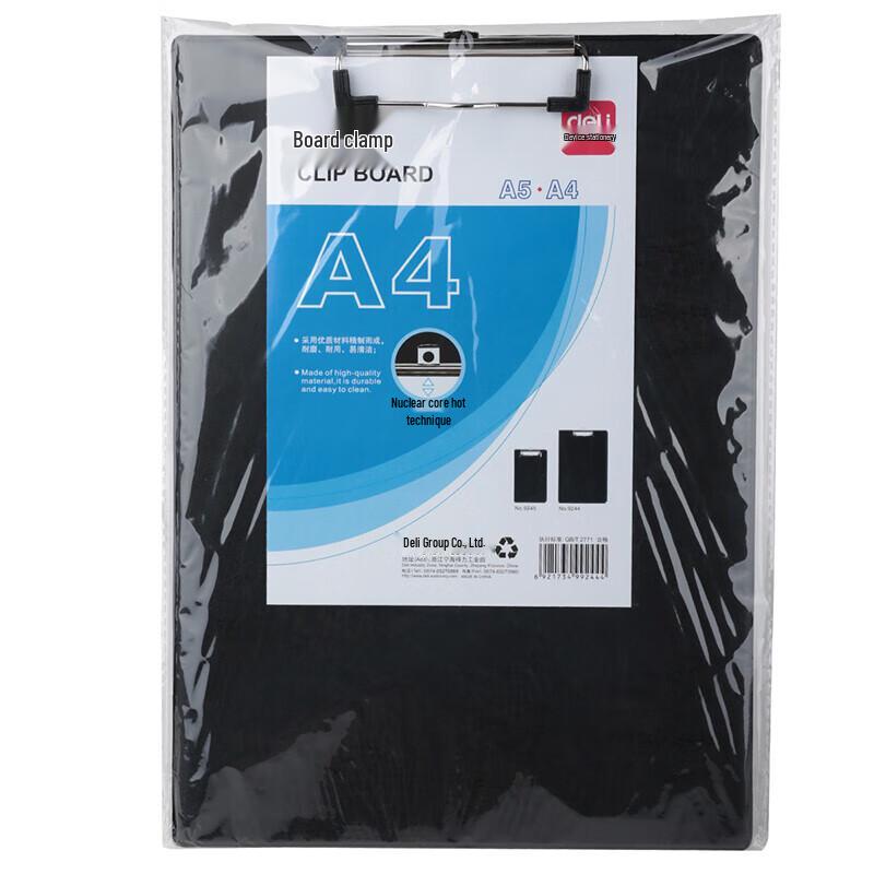 Deli A4 Black Thickened Hanging Clipboard