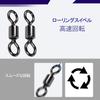 AMSYPORTS Fishing Sea Fishing Stainless Rolling 100 20kg High-Strength Swivels, Corrosion-Resistant, Swivels, Steel, Swivels, Egg-Snaps, Fishing,