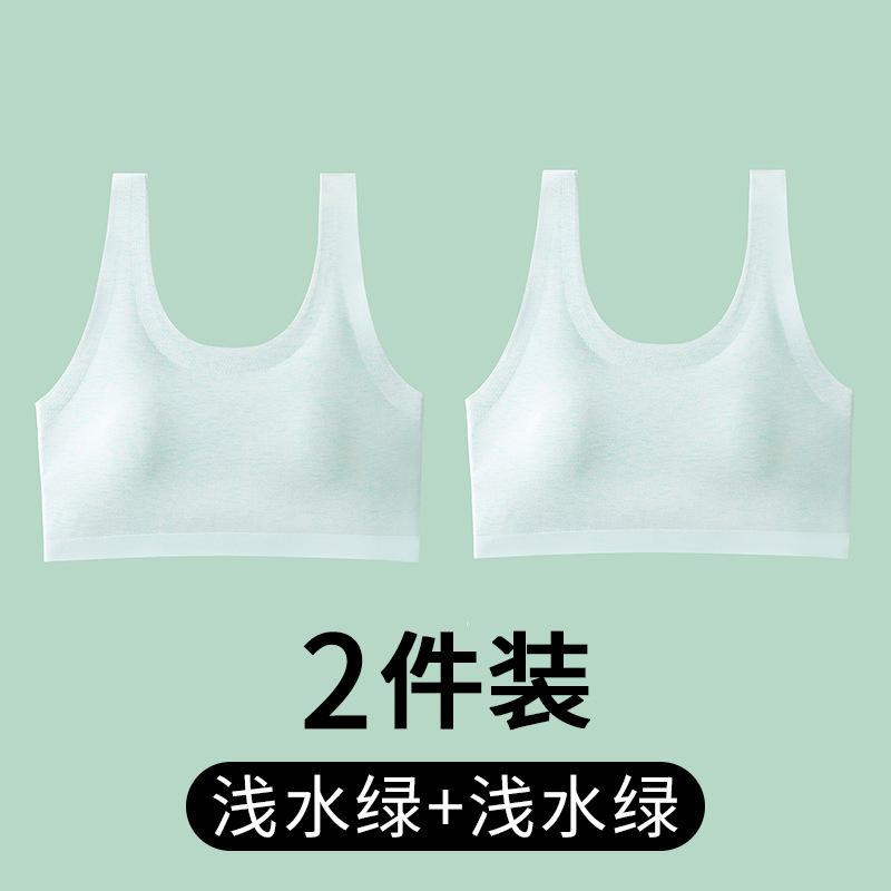 Second-stage Development Period Seamless Girls Thin Middle School Students Wear Breathable Skin-friendly Small Vest Girls Bra
