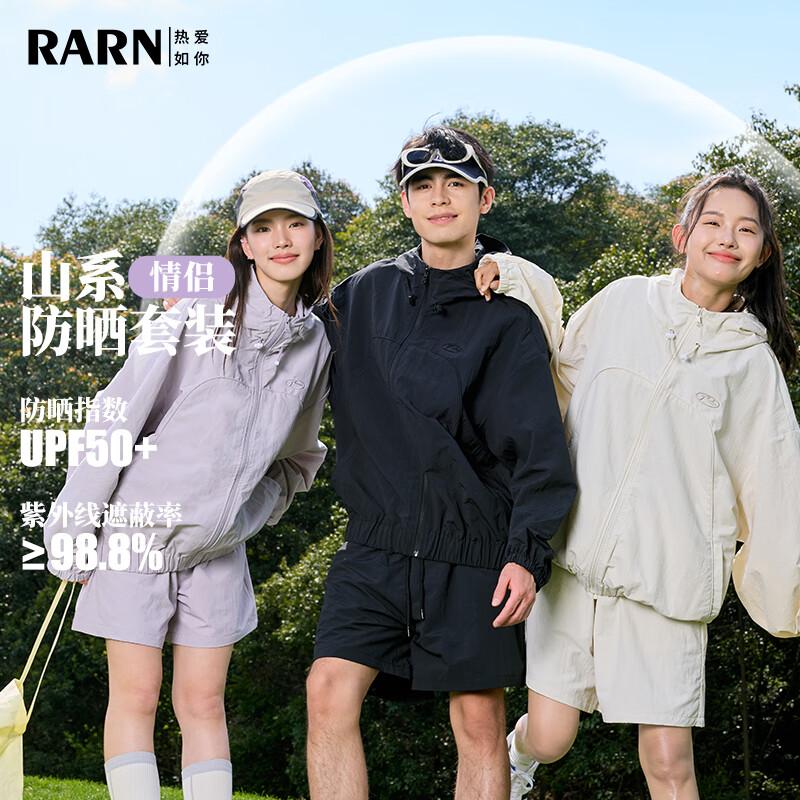 

Unisex UPF50+ Sun Protection Sports Set M