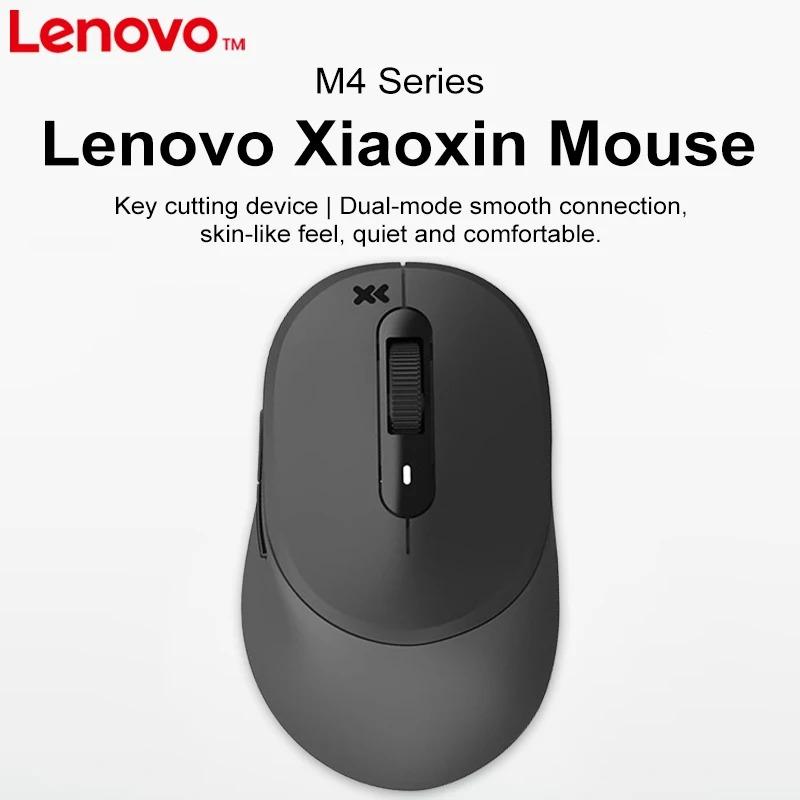 Lenovo Xiaoxin M4 Dual Mode Wireless Mouse, Bluetooth 5.0 & 2.4G Ergonomic Silent Office Mouse, 3 Adjustable DPI Multi-Device Portable Mice