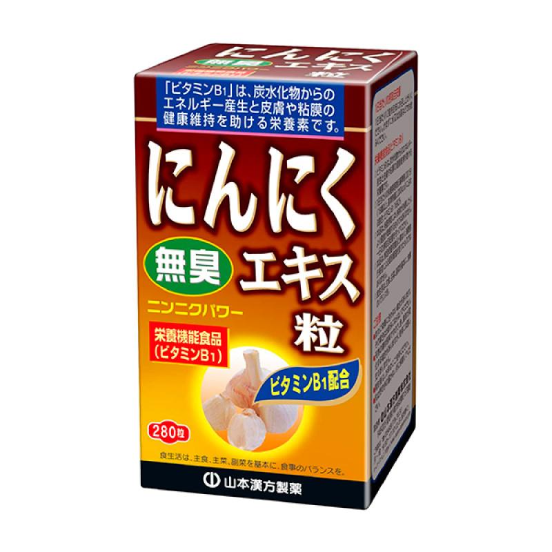 

Odorless Garlic Particles Yamamoto Herbal Medicine 280 Tablets