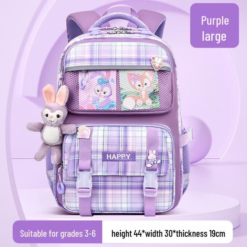 Li Shen Ultralight Primary School Backpack Grades 3-4