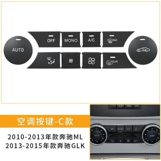 For Mercedes Benz C-class ML Air Conditioner Button GLK GL  Volume GLS GLE Central Control Switch Multimedia  1pcs