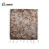 Shouli Ares Desert Anti-Aerial Camouflage Net