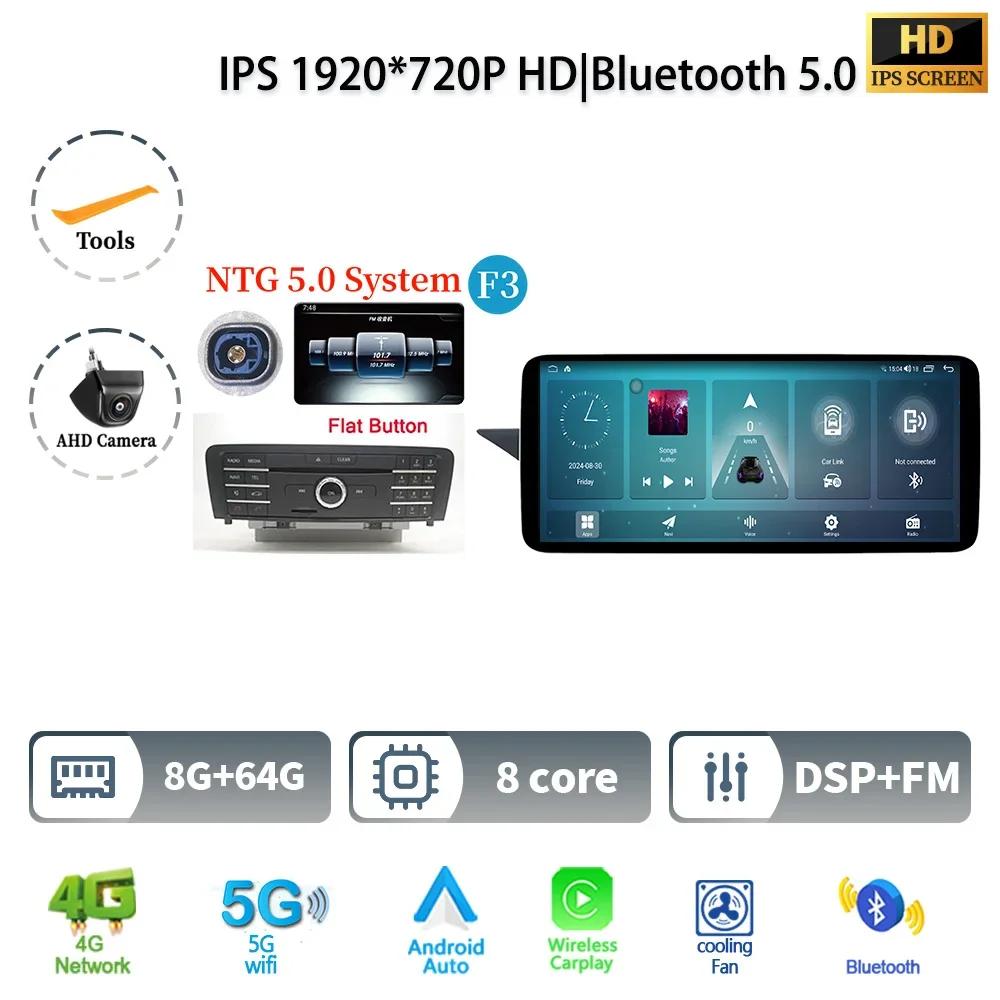 12.3" Car Radio For Mercedes Benz E Class W212 2009-2016 Left Hand Drive Android 14 Multimedia Wireless BT Carplay Touch Screen