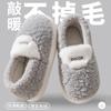 Cotton slippers women's winter bag heel 2025 new home indoor couple plush warm cotton shoes men