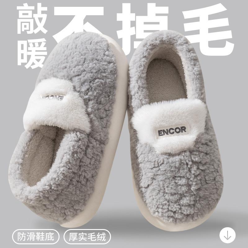 Cotton Slippers Women's Winter Bag Heel 2025 New Home Indoor Couple Plush Warm Cotton Shoes Men