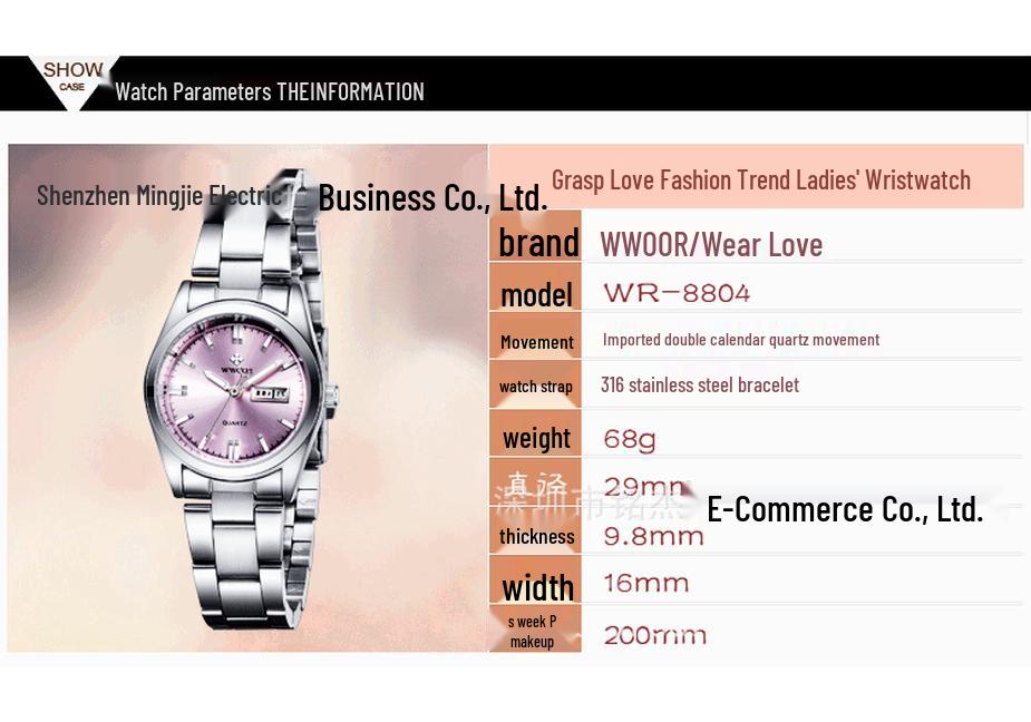 WWOOR 8804 Women's Trendy Luminous Steel Band Calendar Watch