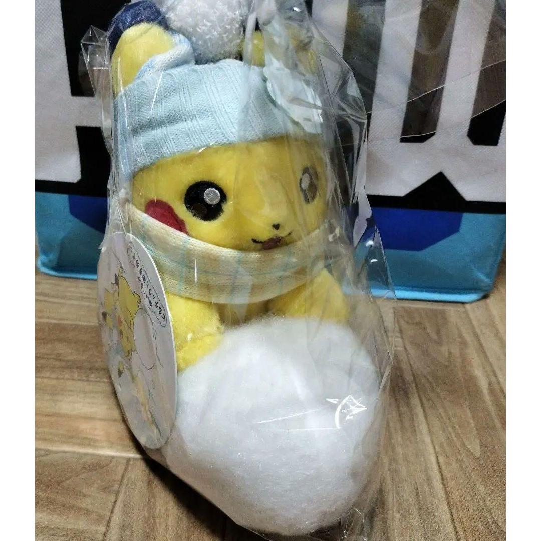 Pokemon Center Pikachu Snow Play Plush Toy Limited Unused