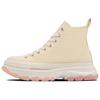 All Star Trekwave High Top Canvas Shoes Men's Beige Japan Version 1SE096