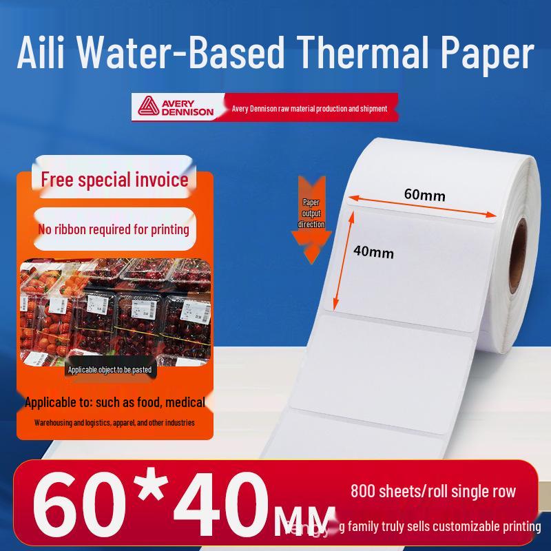 Aili Water-Resistant Thermal Label: Blank Self-Adhesive Barcode Stickers for Food Packaging