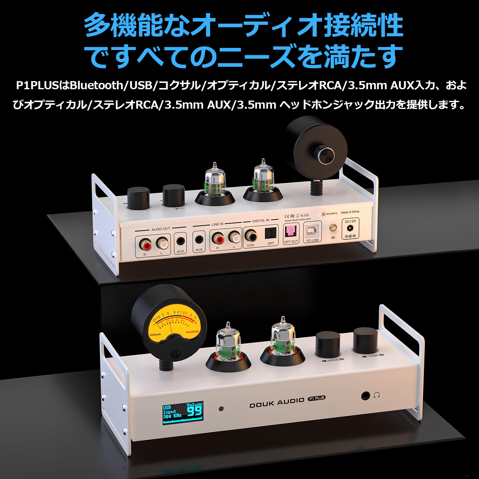 Douk Audio P1 PLUS 2CH Bluetooth JAN5654 Vakum Tüplü Ön