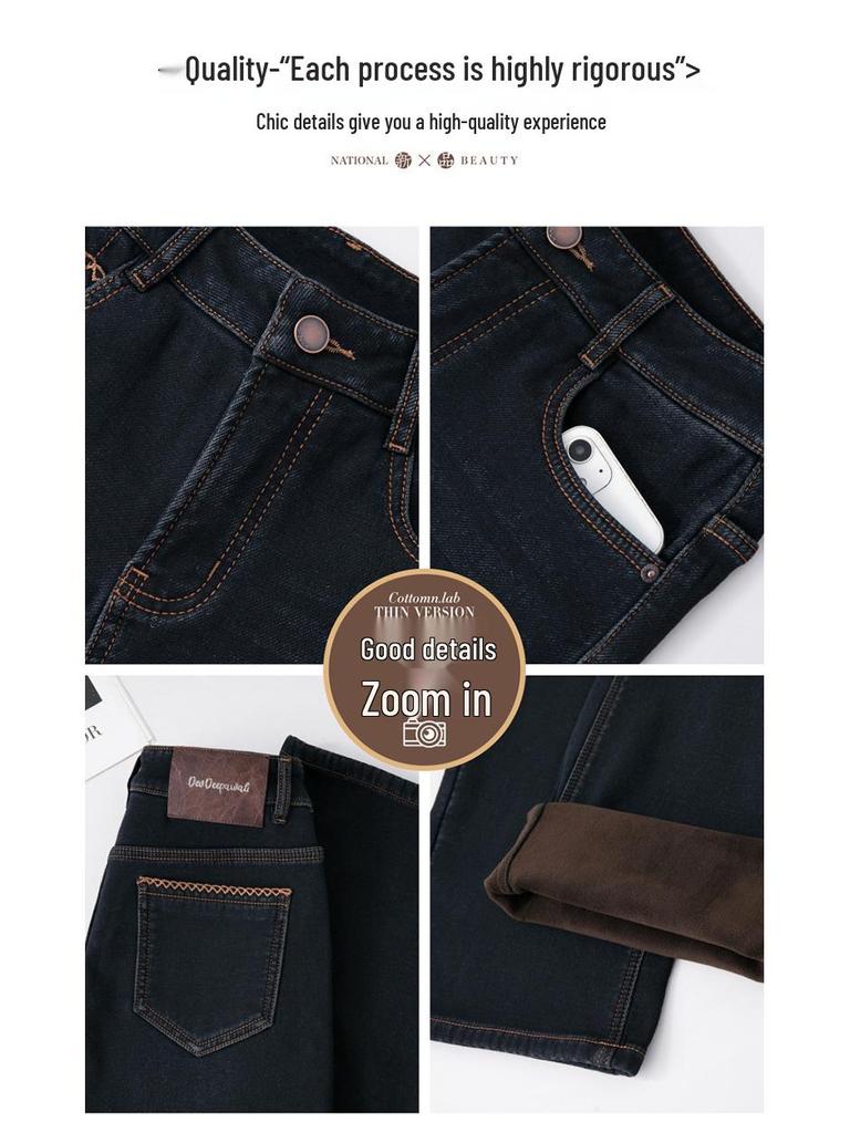 2061 Plus Velvet Wide-Leg Women's Jeans: Winter Retro Design, High-Waisted Slim-Fit