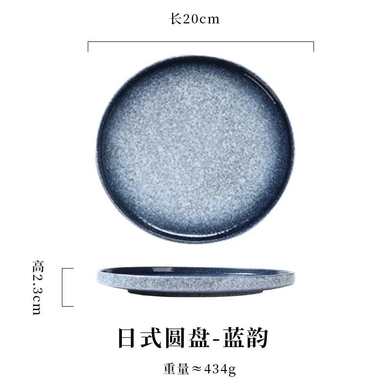 Japanese Style Ceramic Pasta Dish, Steak Plate, Western Cuisine Plate, Household Plate Ins, Tableware for Hotel and Commercial