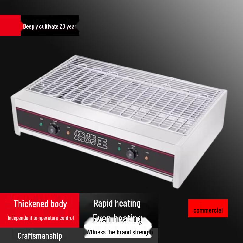 Commercial Electric Barbecue Grill