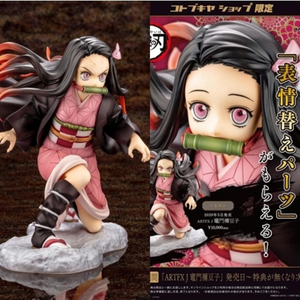 

Kotobukiya Kotobukiya Shop Limited ARTFX J Demonic Blade Kamado Nezuko 1 8 Для Японии