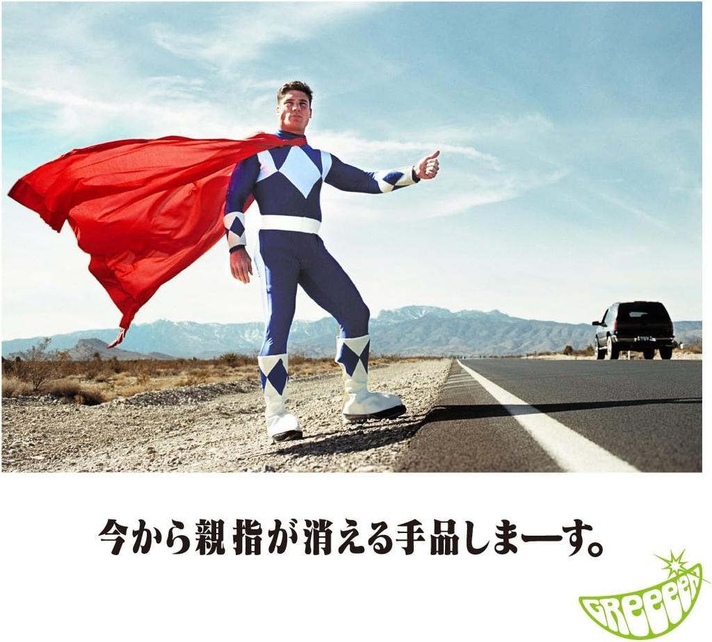 CD GREEEEN - Pokażę Ci sztuczkę magiczną UMCK9690 Japonia Japoński Pop/Rock Używany
