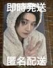 [USED] Straykids Karma Fans ReSpa Store Bonus Trading Card Bang Chan