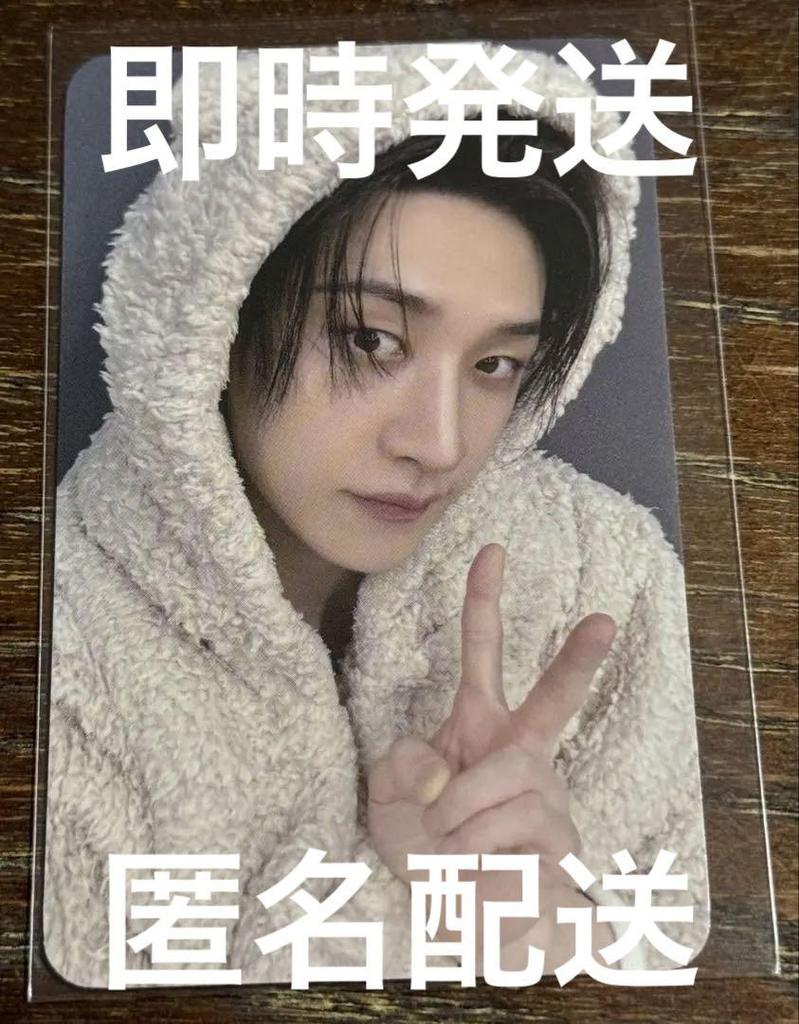 [USED] Straykids Karma Fans ReSpa Store Bonus Trading Card Bang Chan