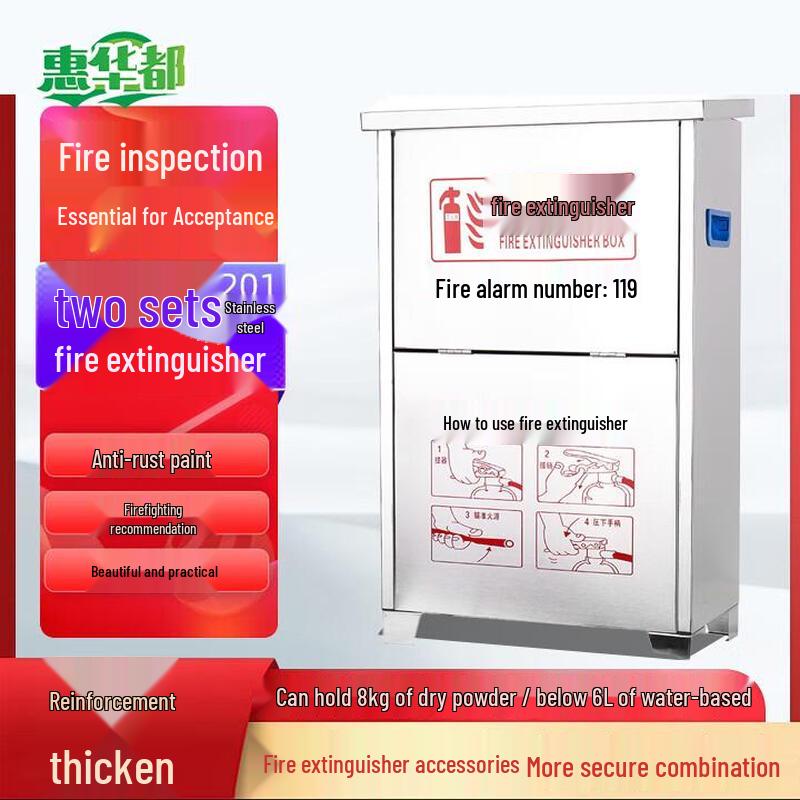 

Huihuadu Stainless Steel Fire Extinguisher Storage Box