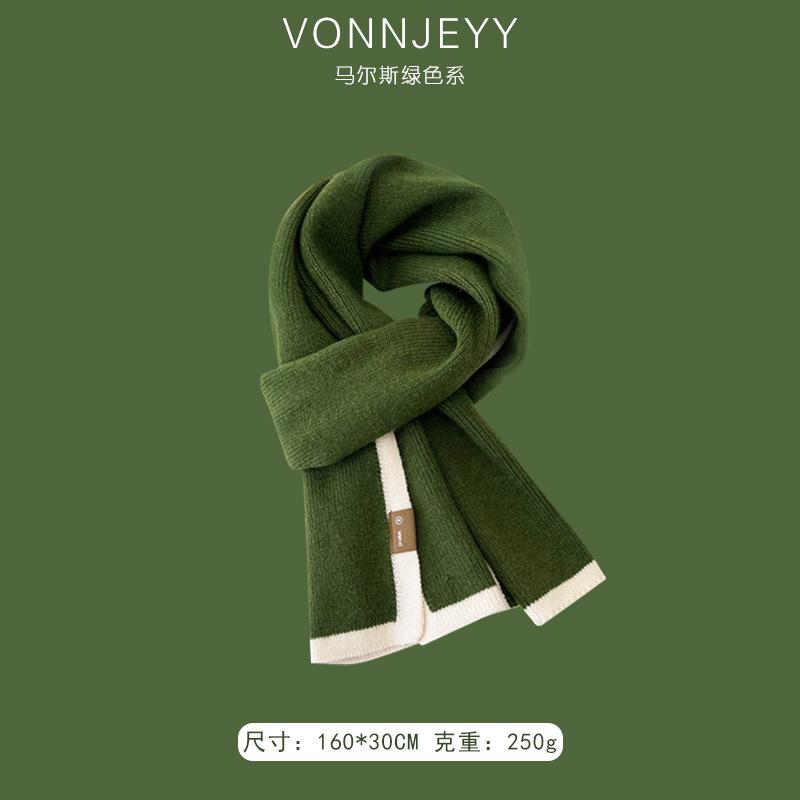 New Mars green scarf women's winter atmosphere shawl thickened warm trend versatile men's Christmas scarf