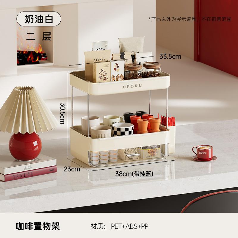 Cup Holder Household Multi-layer Large-capacity Drainable Desktop Rack Premium Light Luxury Tea Cup Coffee Cup Storage Rack