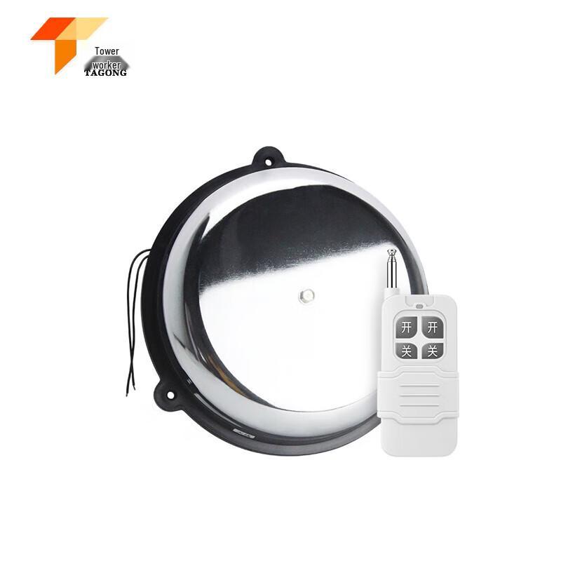 Tagong 12-inch Wireless Remote Control Fire Alarm Bell