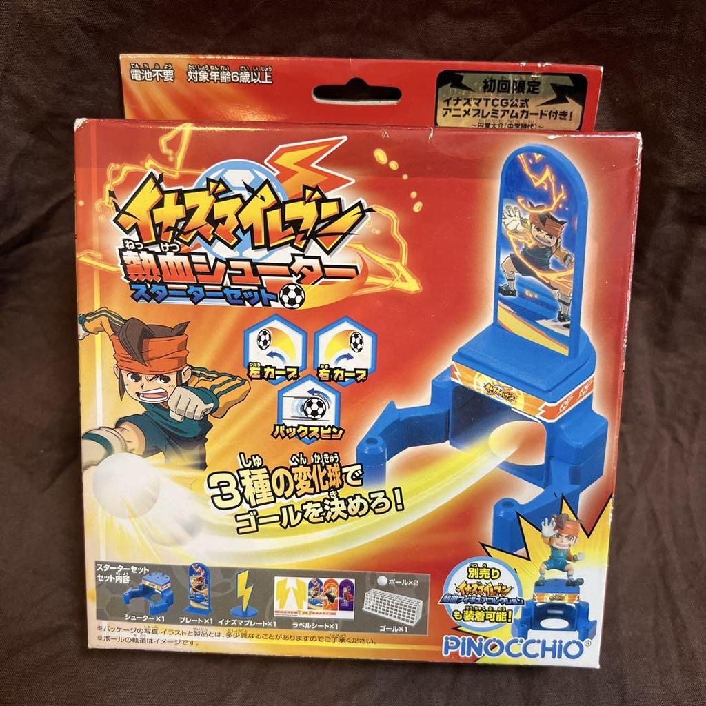 [USED] Inazuma Eleven Nekketsu Shooter First Press Bonus Card Included Pinocchio