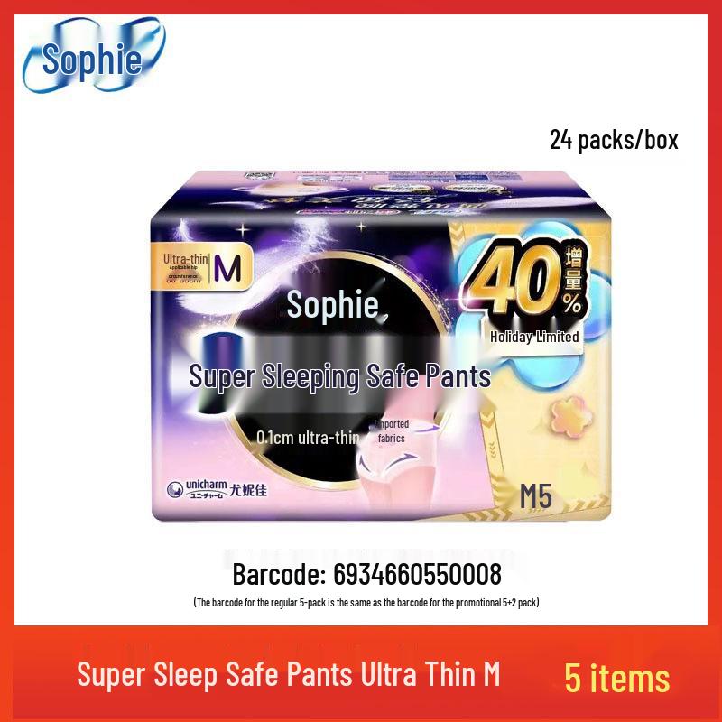 Sophie Sanitary Napkins: Extra-Long Night Use, Soft Cotton Feel, Secure Fit, Ideal for Daily Comfort and Peaceful Sleep.