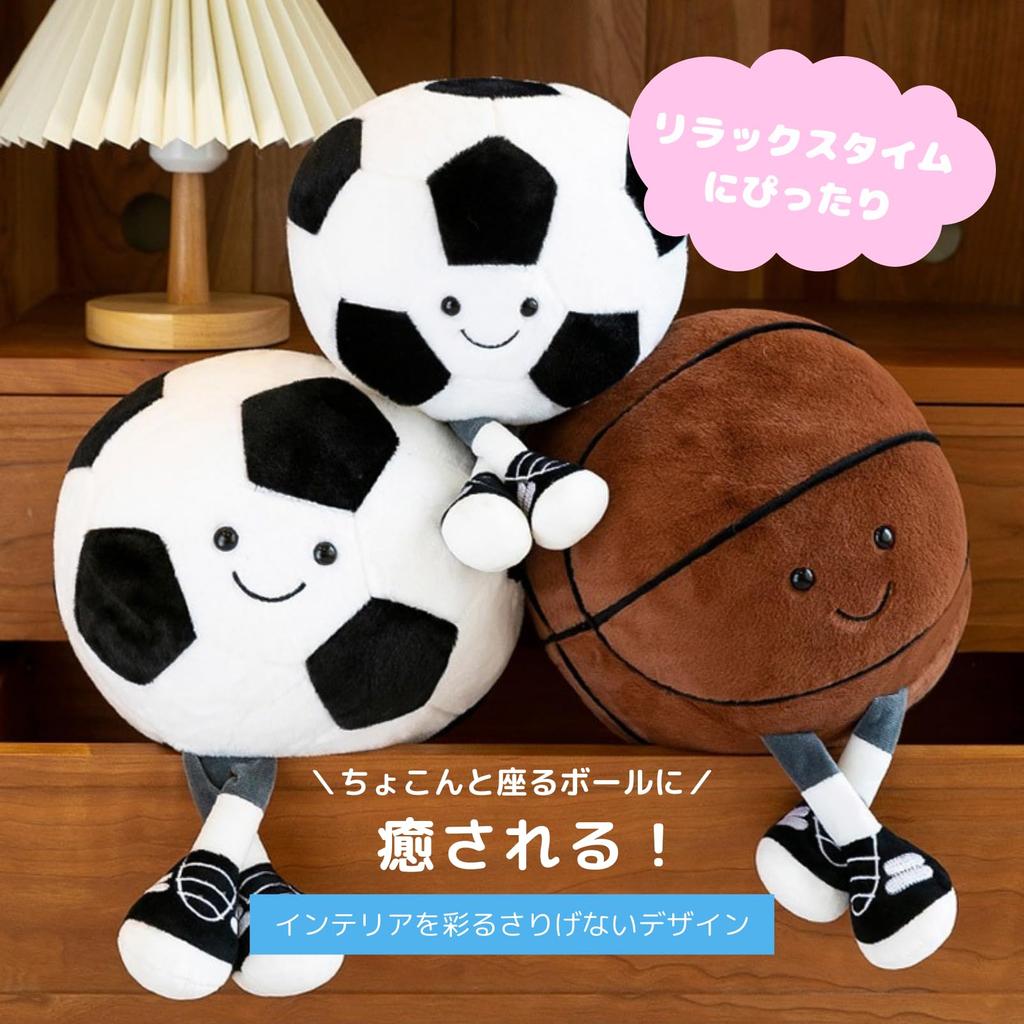 COZENTA Ball Cushion Stuffed Animal Pillow Soft and Cute (Soccer Ball 35cm)
