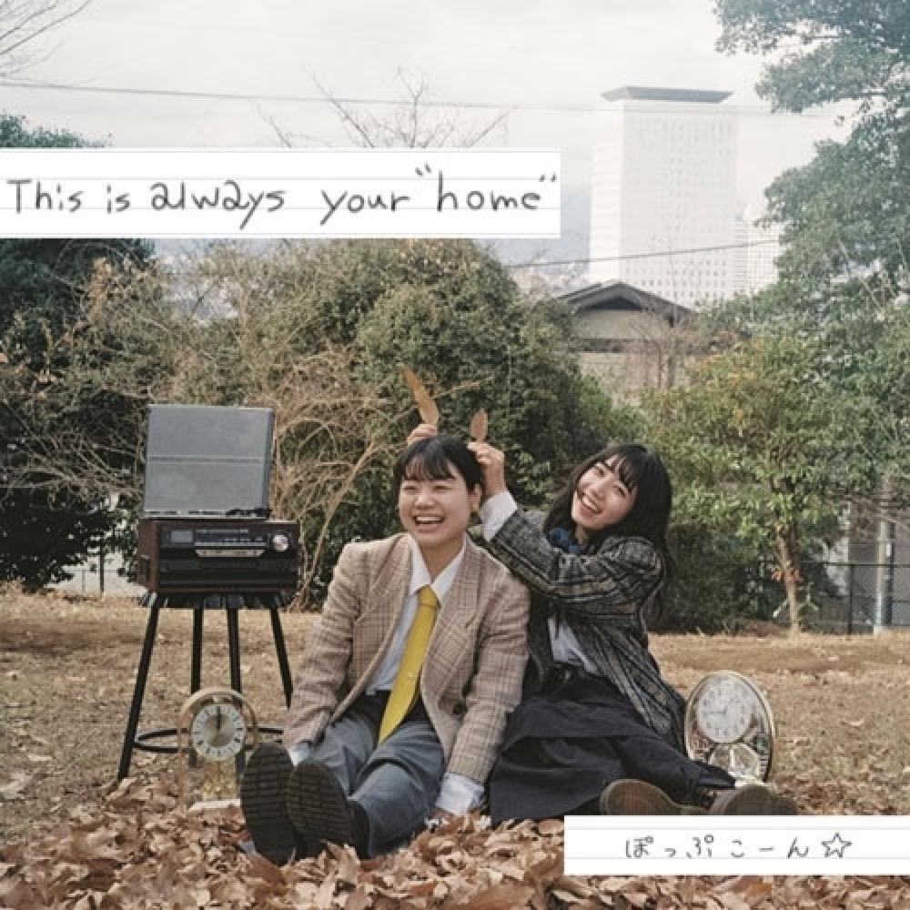 Cd Album ThIs Is Always Your  Home