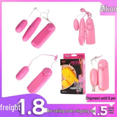 Pinker ferngesteuerter wasserdichter Vibrator mit variabler Frequenz