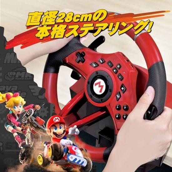 Nintendo Licensed Product Mario Kart Racing Wheel DX Switch 2 Steering Handle