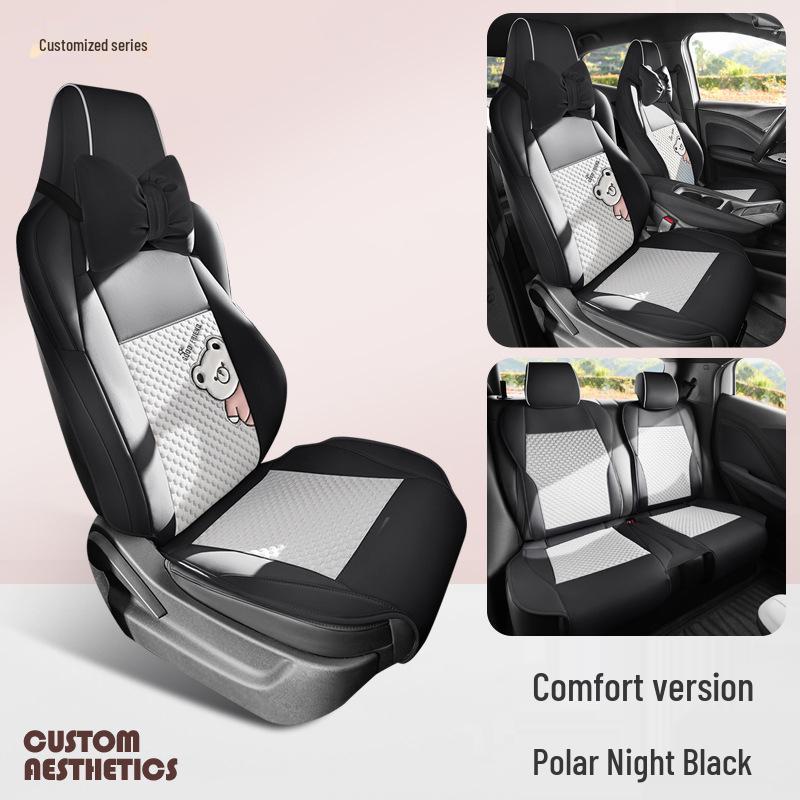 BYD Seagull Special Car Seat Cushion - All-Season Ice Silk Semi-Surround Cover