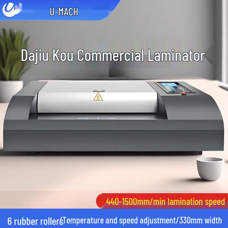 Youmash A3/A4 Office Laminator CN plug (adapter included)